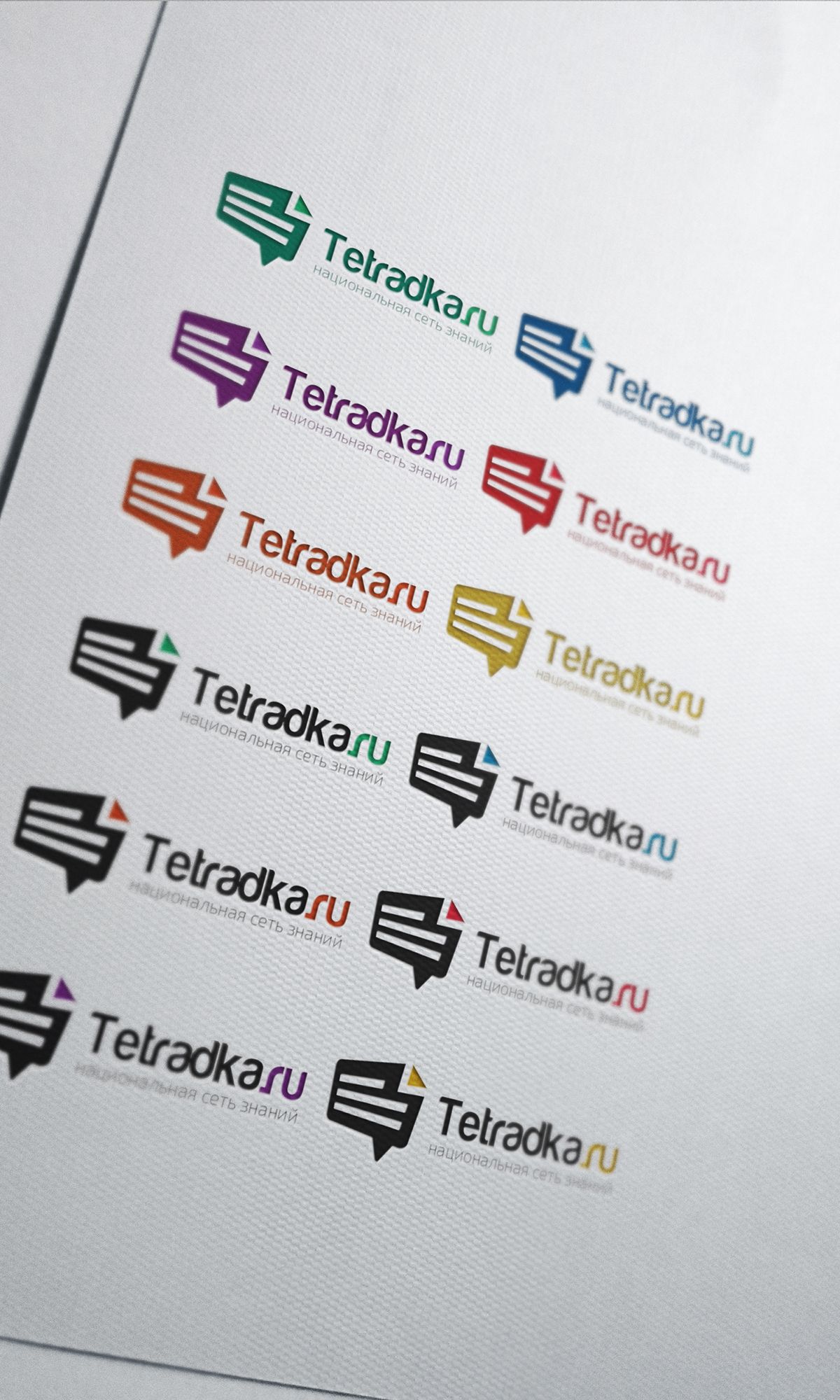 Логотип для образовательной сети tetradka.ru - дизайнер vadimsoloviev