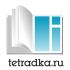 Логотип для образовательной сети tetradka.ru - дизайнер Jnos52