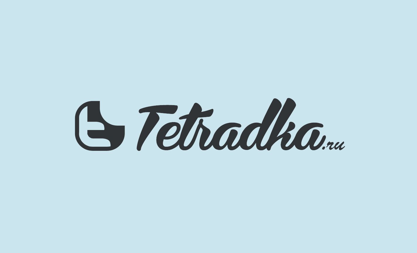 Логотип для образовательной сети tetradka.ru - дизайнер pensero