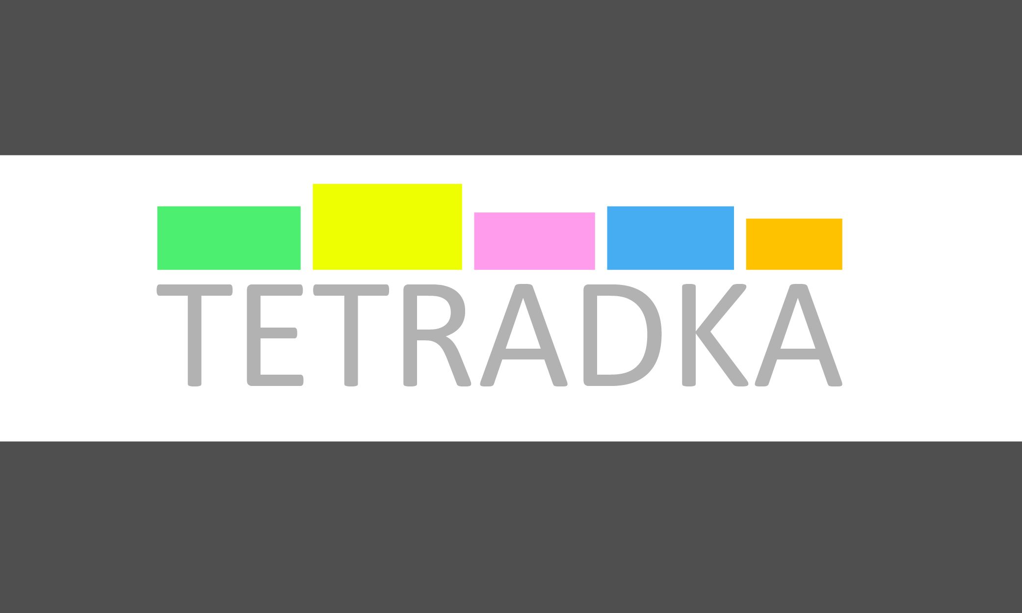 Логотип для образовательной сети tetradka.ru - дизайнер kipo