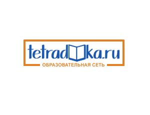 Логотип для образовательной сети tetradka.ru - дизайнер dsimonoff