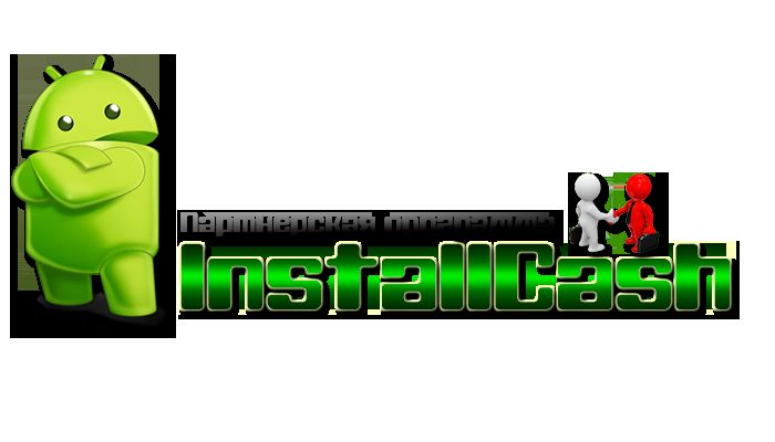 Логотип для партнерской программы InstallCash - дизайнер Ultrakillgg