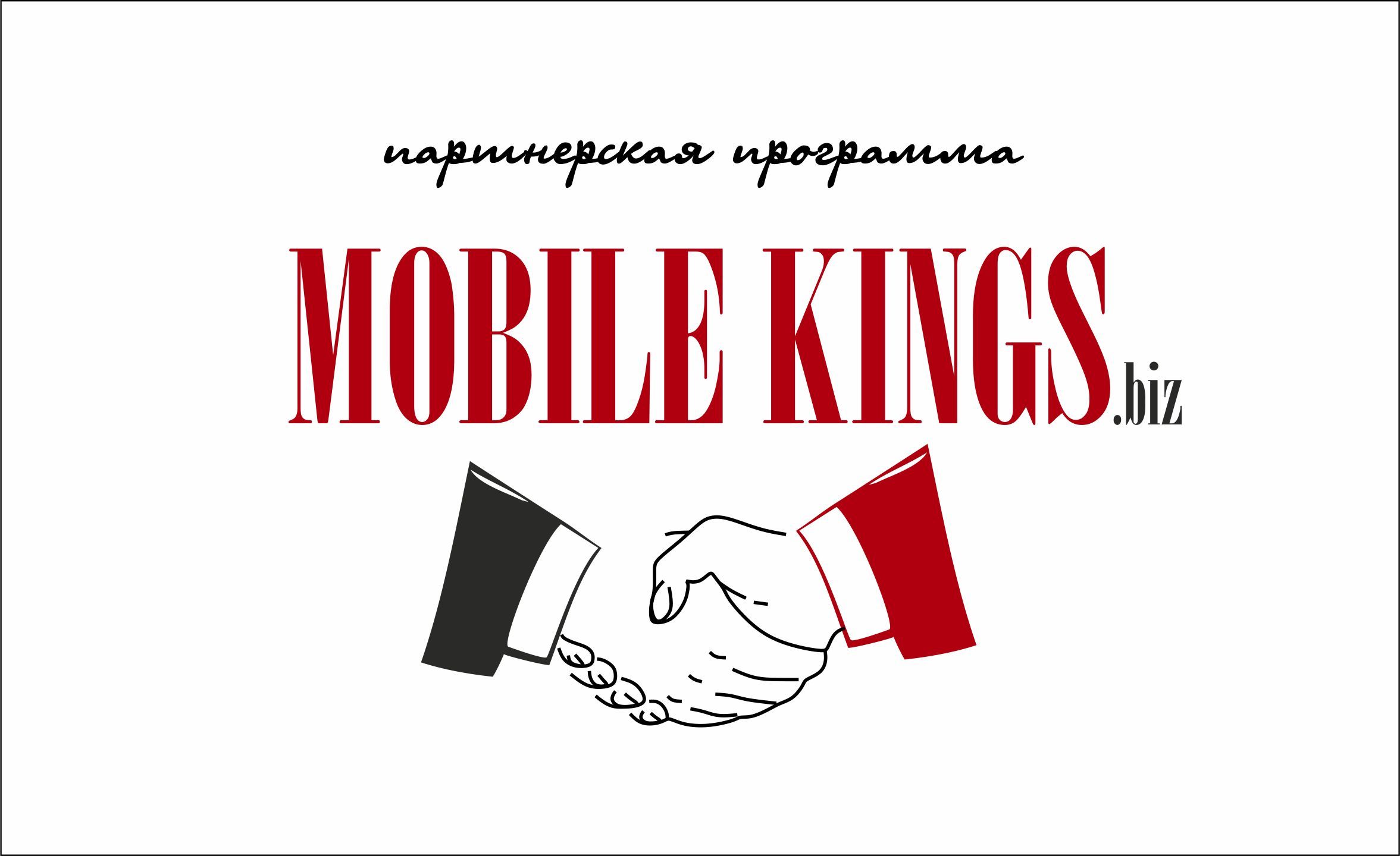 Логотип для партнерской программы MobileKings - дизайнер ANV_design