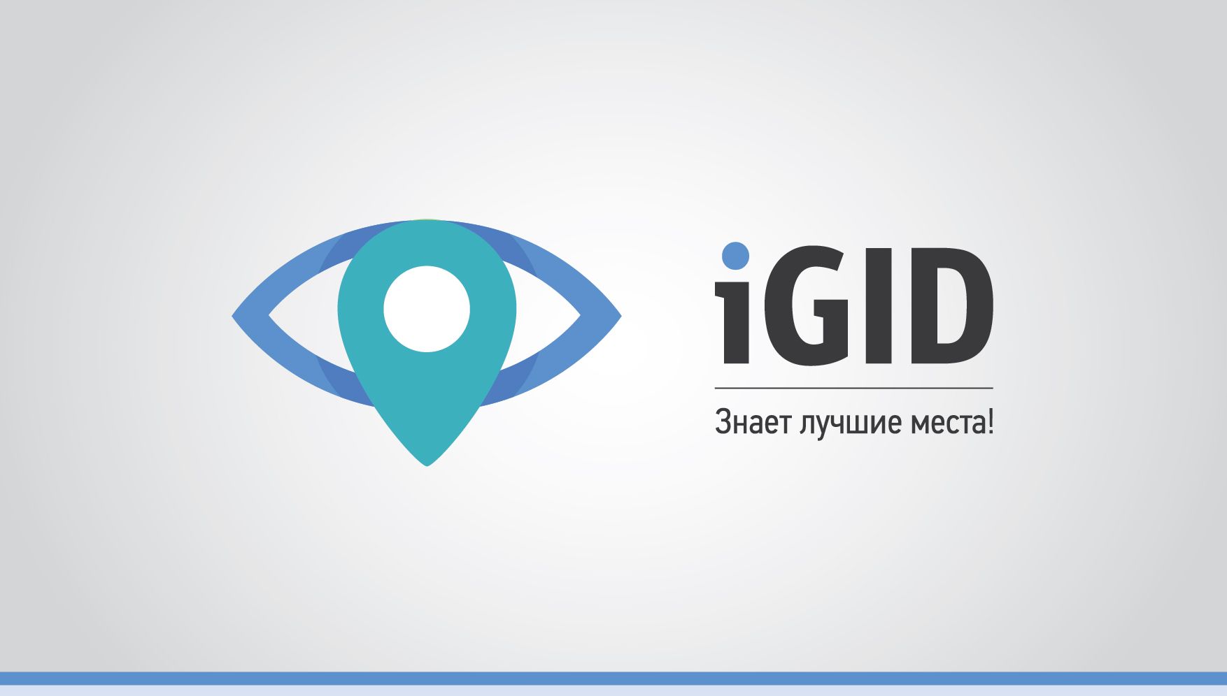 Создание логотипа iGid - дизайнер Cammerariy