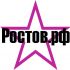 Логотип для портала Ростов.рф - дизайнер DraWmaN