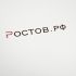 Логотип для портала Ростов.рф - дизайнер Mirus66