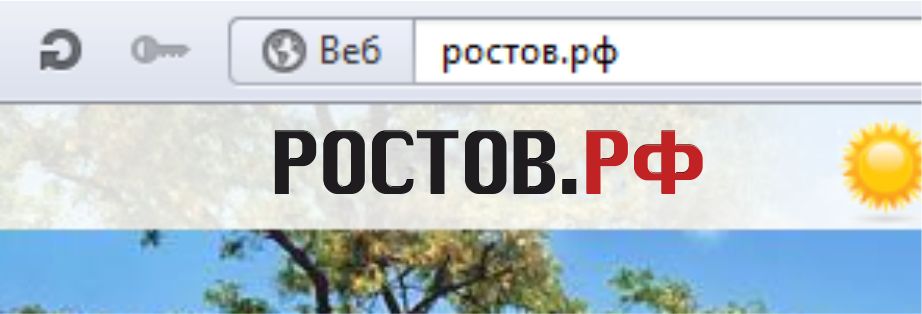 Логотип для портала Ростов.рф - дизайнер sv58