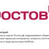 Логотип для портала Ростов.рф - дизайнер lystcov
