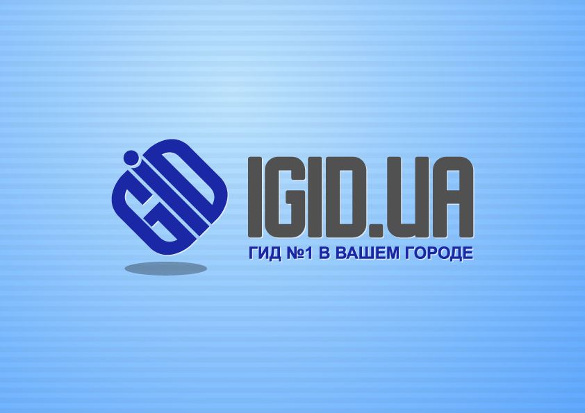 Создание логотипа iGid - дизайнер Alphir