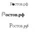 Логотип для портала Ростов.рф - дизайнер Shadow_Tatyana