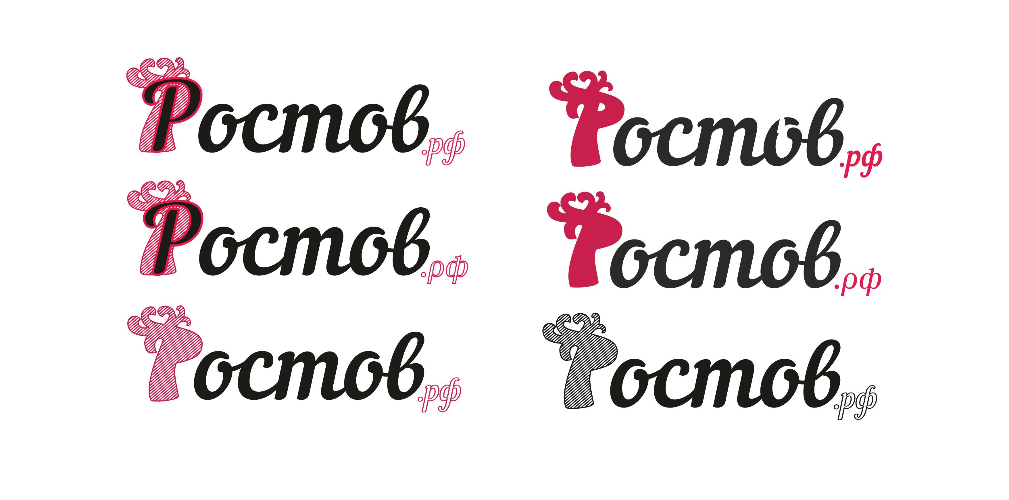 Логотип для портала Ростов.рф - дизайнер boolavina