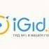 Создание логотипа iGid - дизайнер Stas_Klochkov