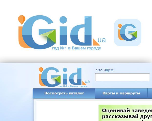 Создание логотипа iGid - дизайнер wiggler
