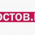 Логотип для портала Ростов.рф - дизайнер Stas_Klochkov
