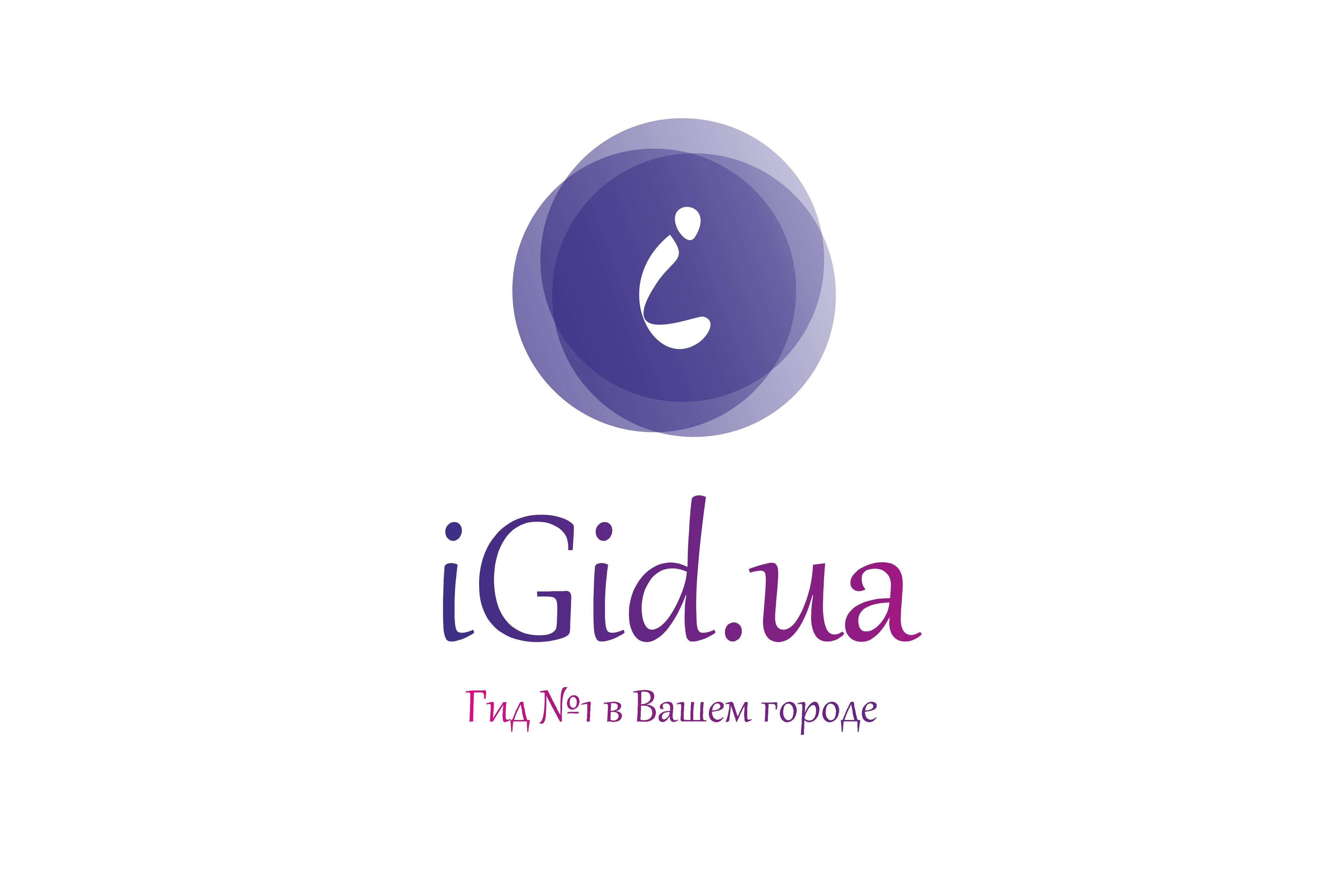 Создание логотипа iGid - дизайнер oksana123456