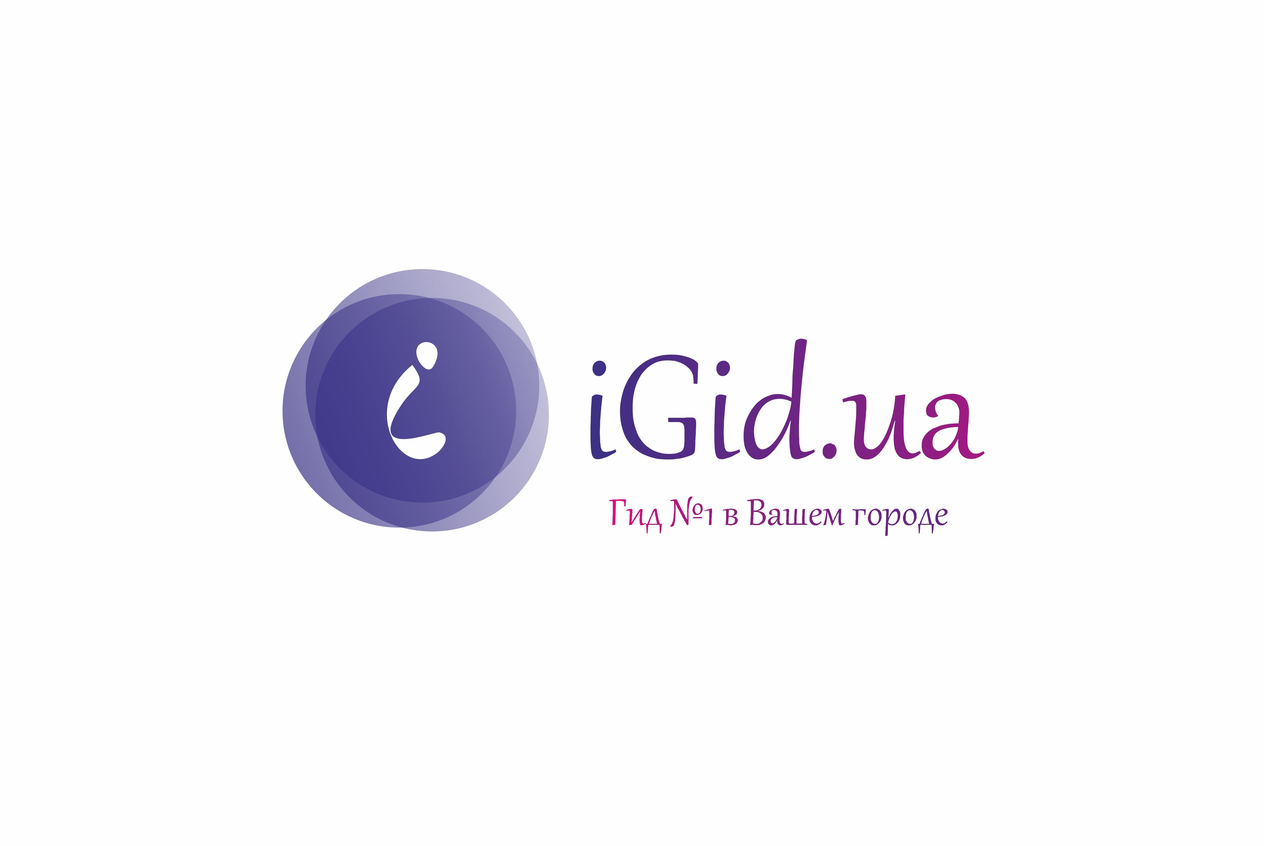 Создание логотипа iGid - дизайнер oksana123456