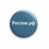 Логотип для портала Ростов.рф - дизайнер zbruno