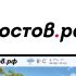 Логотип для портала Ростов.рф - дизайнер Maxud1