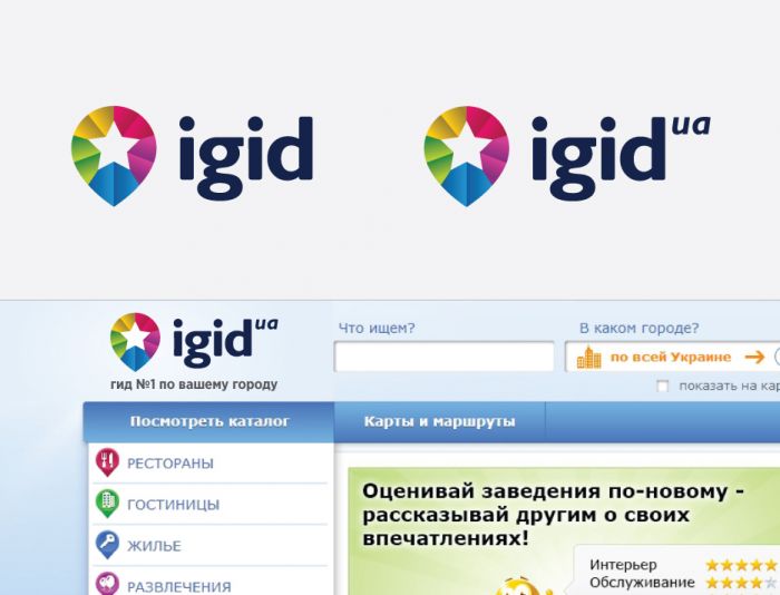 Создание логотипа iGid - дизайнер eduardo
