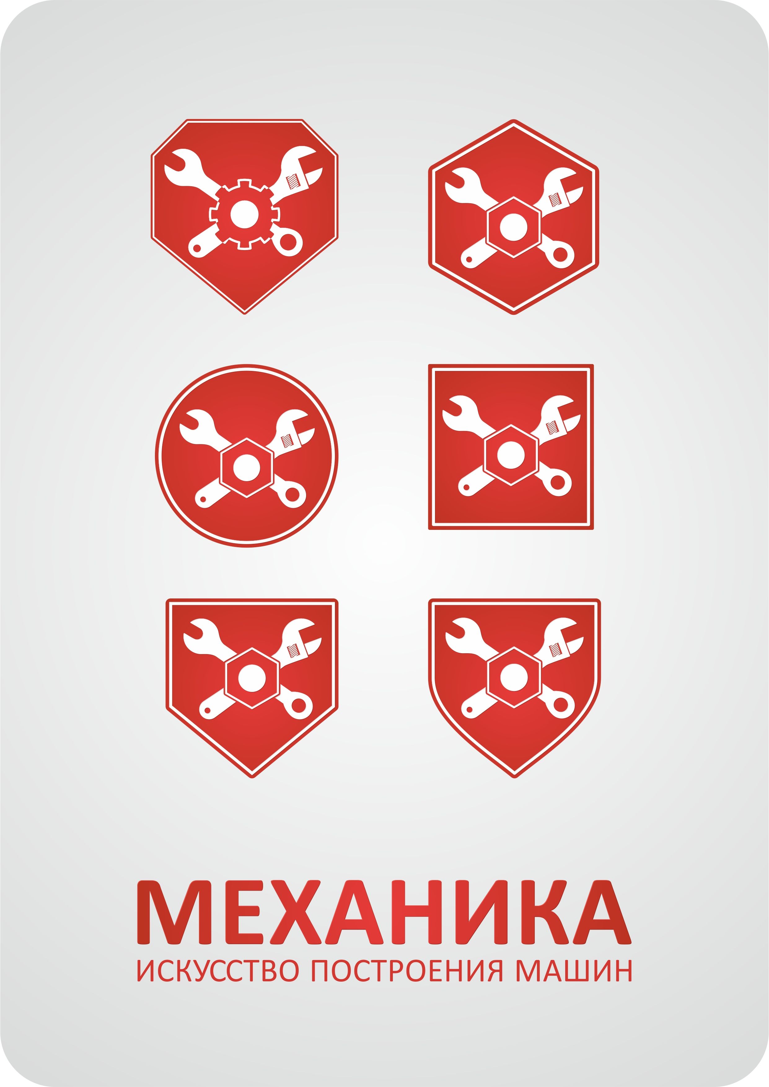 Логотип для магазина автозапчасти 'Механика' - дизайнер o-Soubi-st