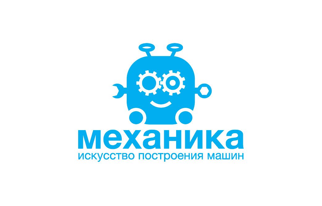 Логотип для магазина автозапчасти 'Механика' - дизайнер Juliette_D