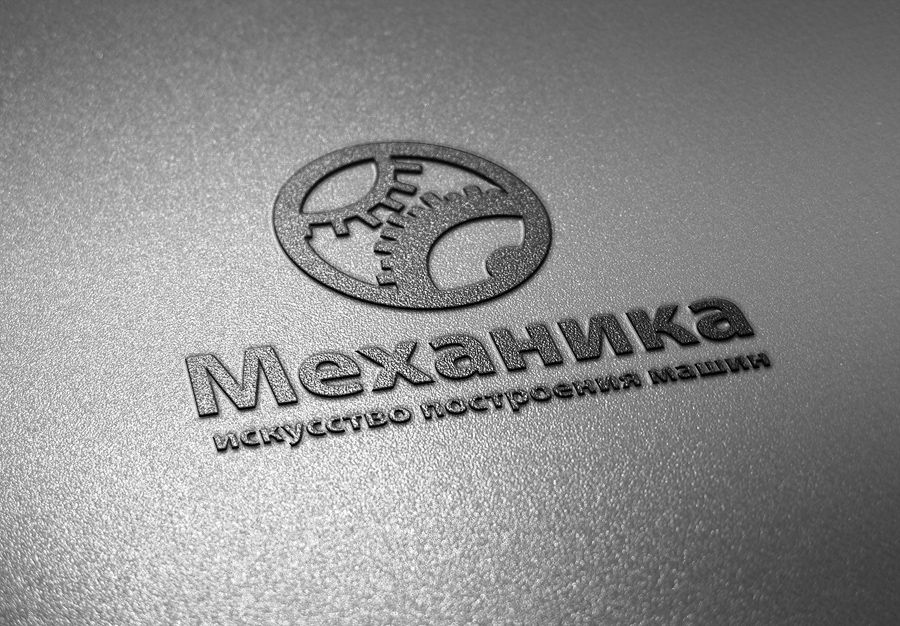 Логотип для магазина автозапчасти 'Механика' - дизайнер Mango100