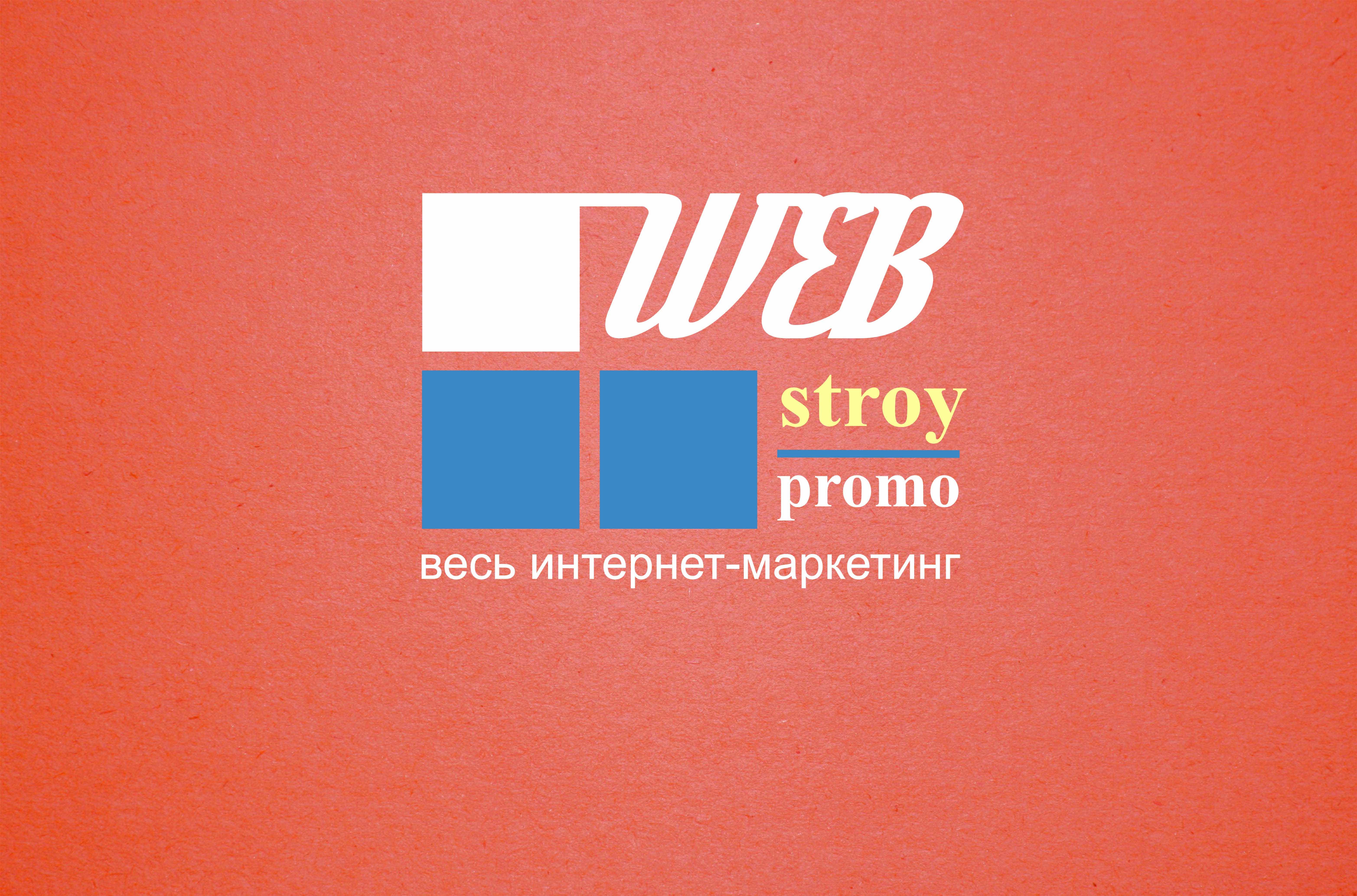 Логотип интернет-агентства - дизайнер Ewgene