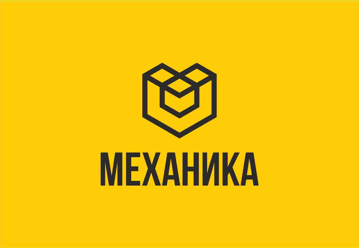 Логотип для магазина автозапчасти 'Механика' - дизайнер NickLight