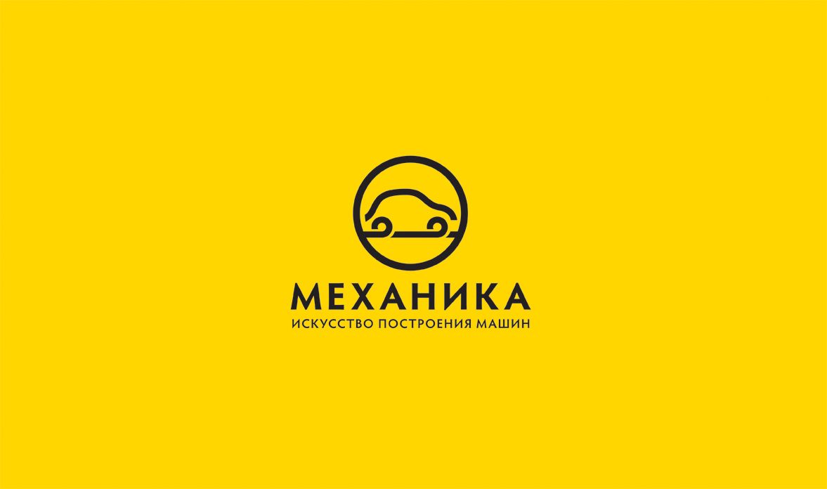 Логотип для магазина автозапчасти 'Механика' - дизайнер EgorEgor