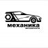 Логотип для магазина автозапчасти 'Механика' - дизайнер Ant0ni0n
