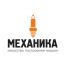 Логотип для магазина автозапчасти 'Механика' - дизайнер andyul