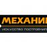 Логотип для магазина автозапчасти 'Механика' - дизайнер niko93