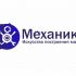 Логотип для магазина автозапчасти 'Механика' - дизайнер oksana123456