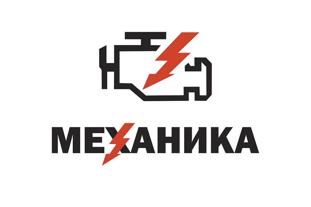 Логотип для магазина автозапчасти 'Механика' - дизайнер ArtemDezine
