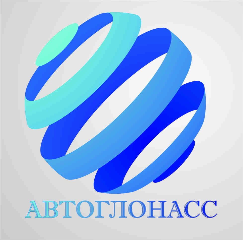 Логотип и фирменный стиль проекта АвтоГЛОНАСС - дизайнер SibgatuLLina