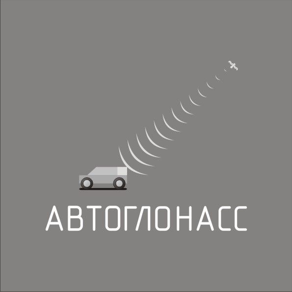 Логотип и фирменный стиль проекта АвтоГЛОНАСС - дизайнер andyart