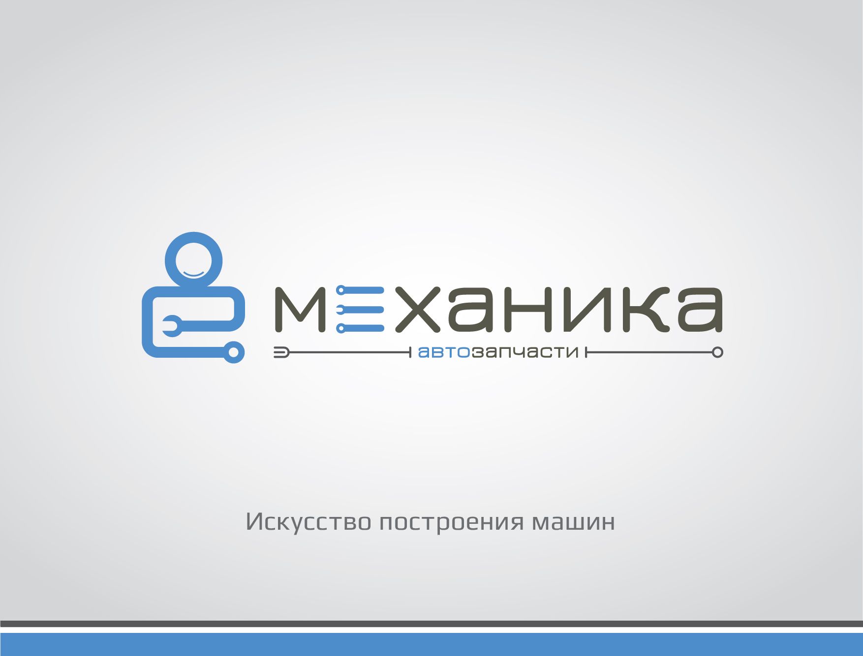 Логотип для магазина автозапчасти 'Механика' - дизайнер Cammerariy
