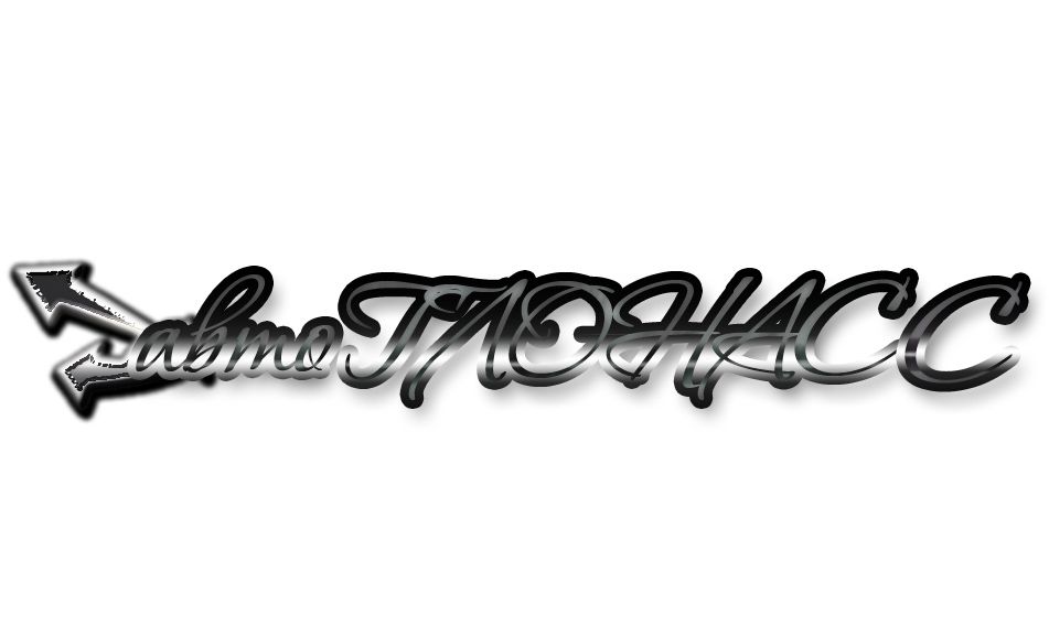 Логотип и фирменный стиль проекта АвтоГЛОНАСС - дизайнер Mi_N_uS