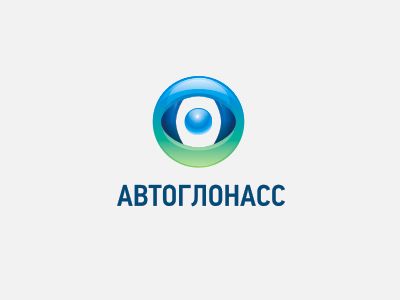 Логотип и фирменный стиль проекта АвтоГЛОНАСС - дизайнер brandbrain