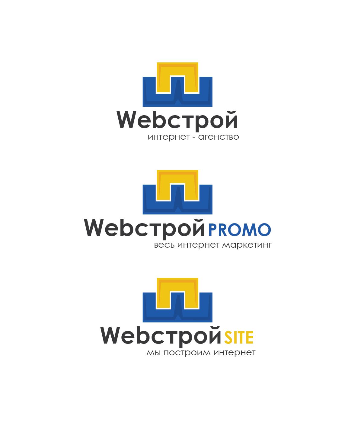 Логотип интернет-агентства - дизайнер andyul