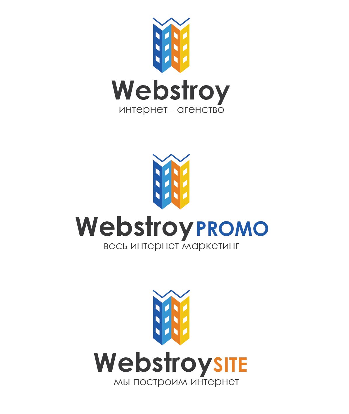 Логотип интернет-агентства - дизайнер andyul