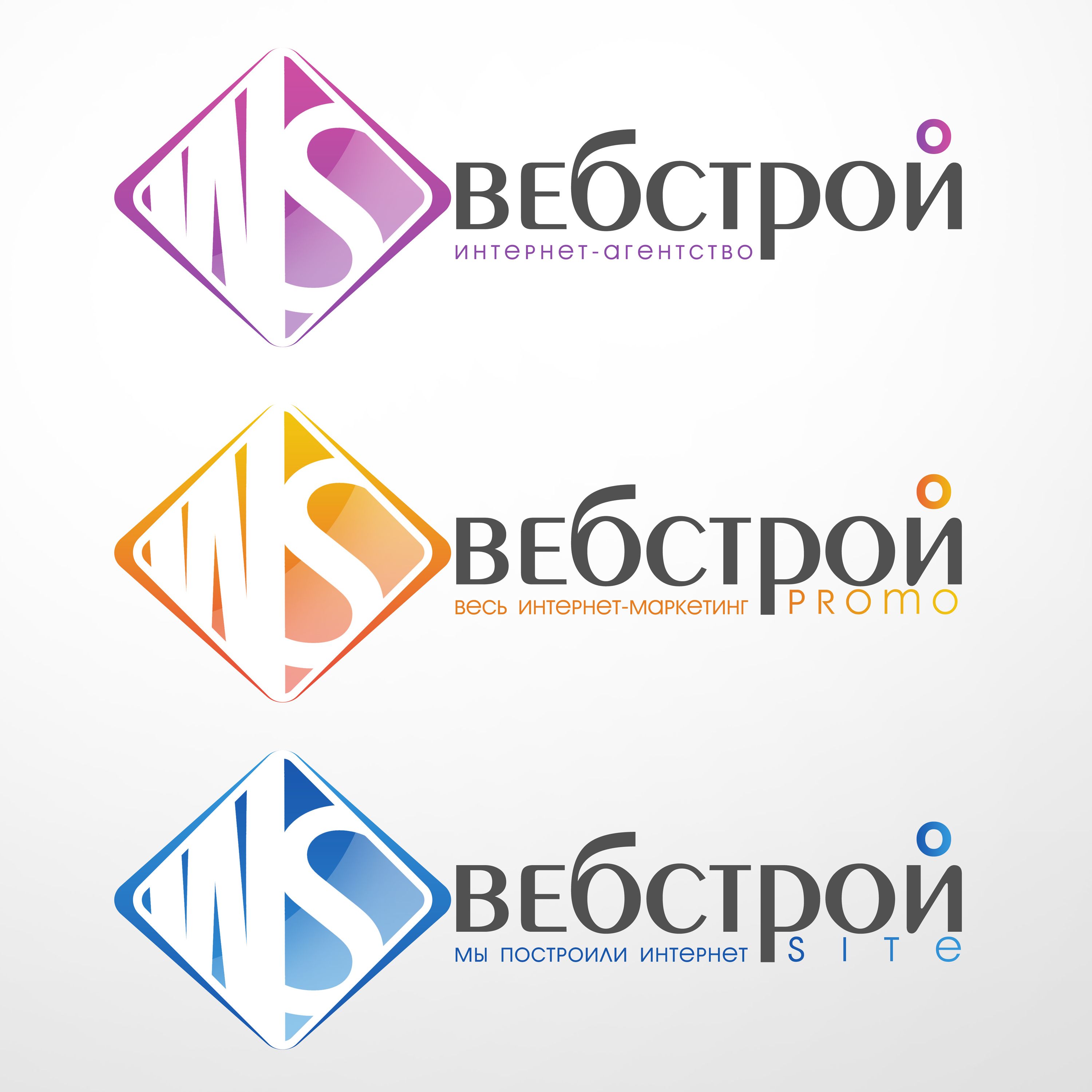 Логотип интернет-агентства - дизайнер IlyaBo