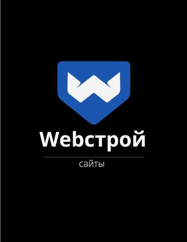 Логотип интернет-агентства - дизайнер Aventador