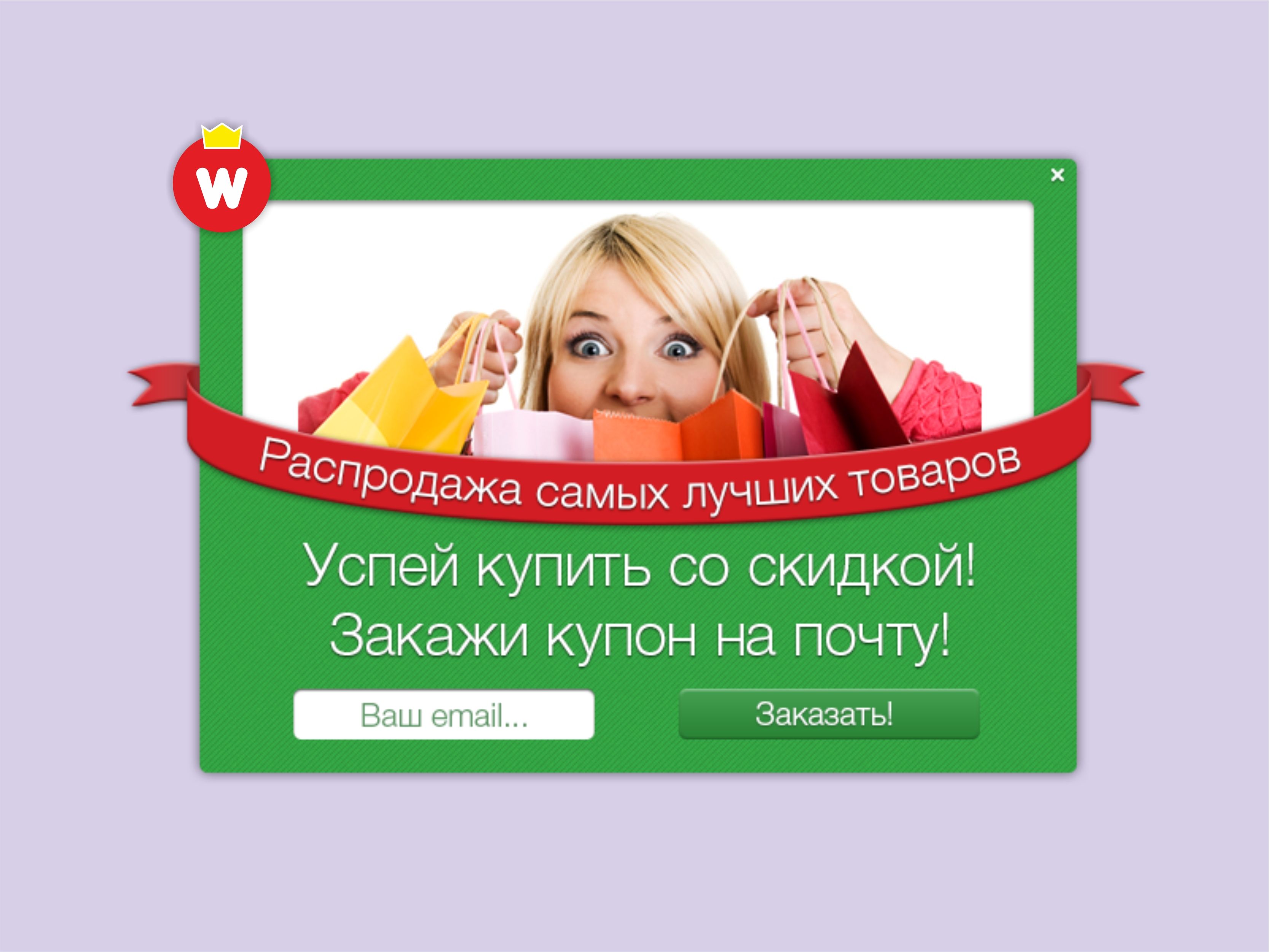 Witget.com - элементы брендирования Витжетов - дизайнер oksana123456