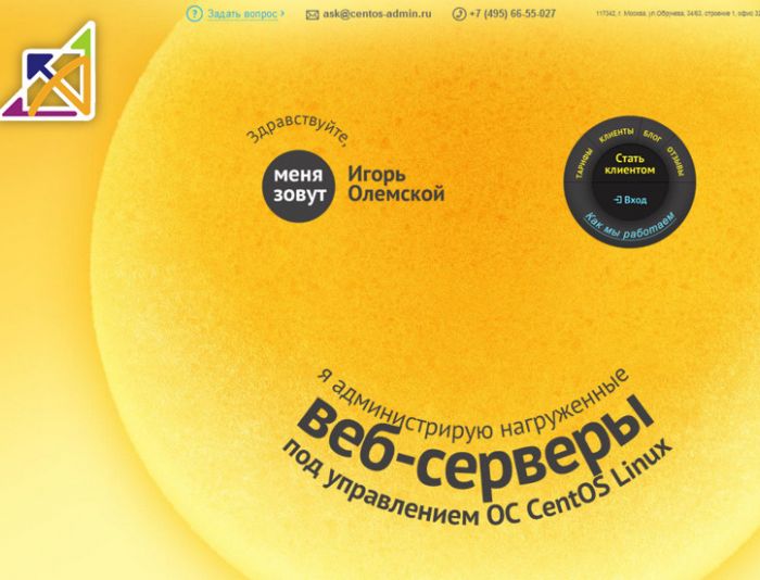 Логотип для компании Centos-admin.ru - дизайнер jabud