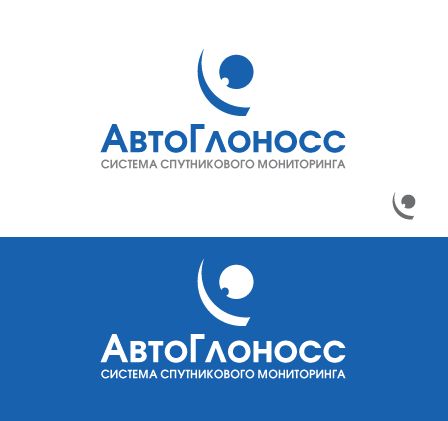 Логотип и фирменный стиль проекта АвтоГЛОНАСС - дизайнер peps-65