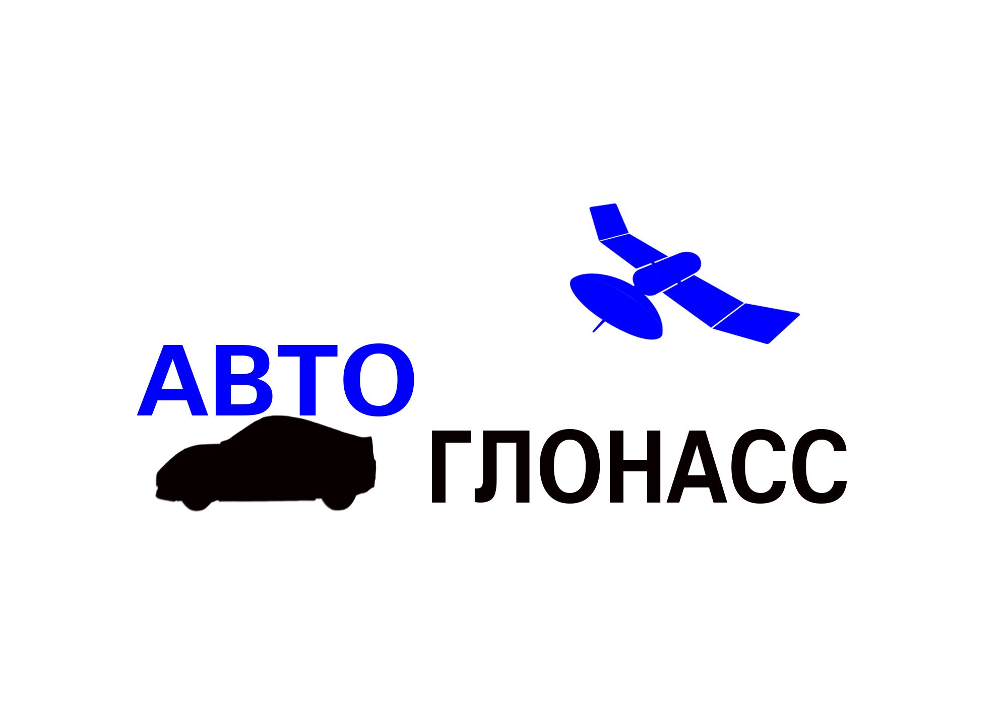 Логотип и фирменный стиль проекта АвтоГЛОНАСС - дизайнер dreamveer