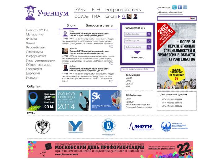 Дизайн для информационного сайта - дизайнер Peredvignik