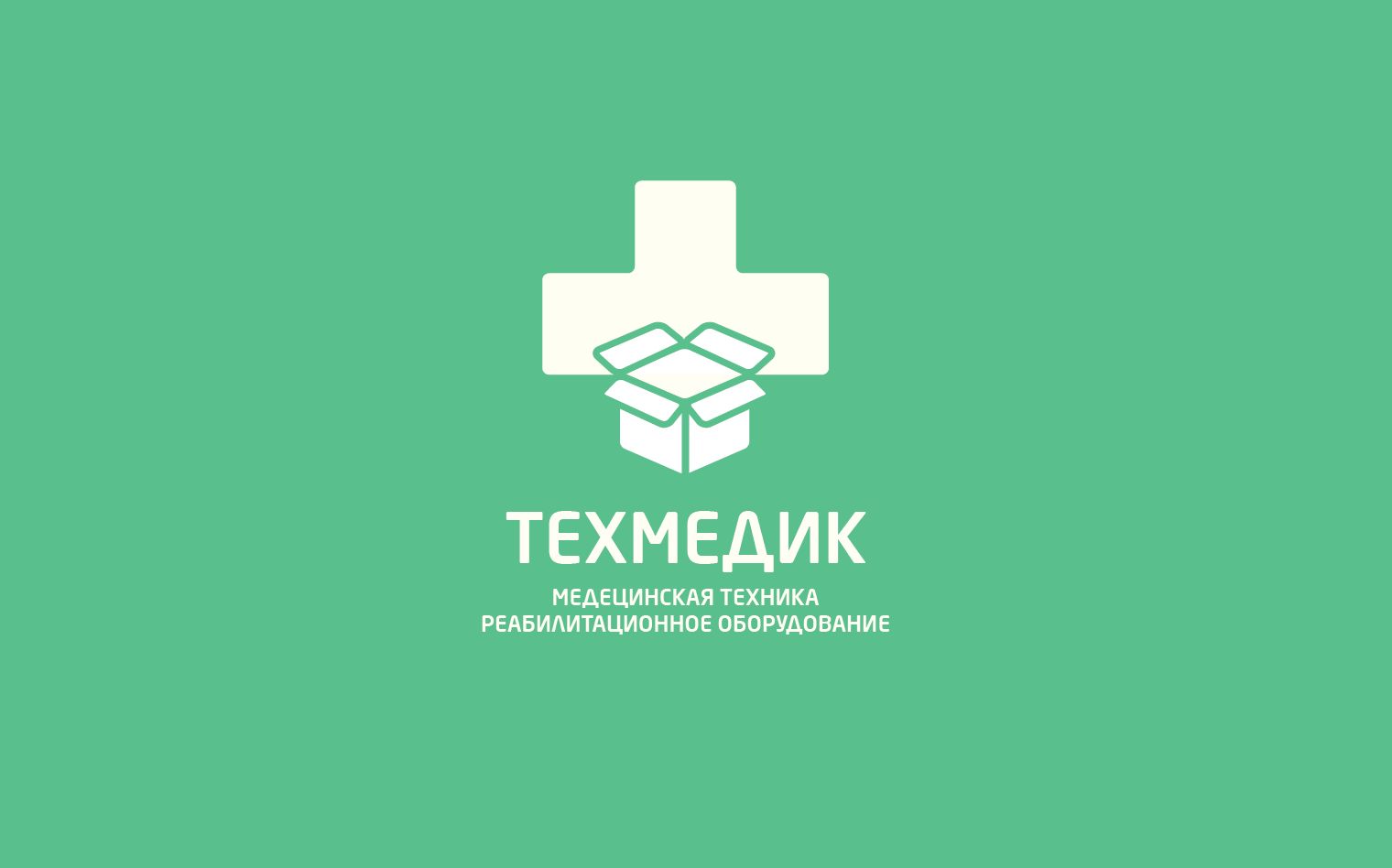 Логотип для интернет-магазина медтехники - дизайнер defechenko