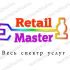 Логотип для компании Retail Master - дизайнер maximymDizayna
